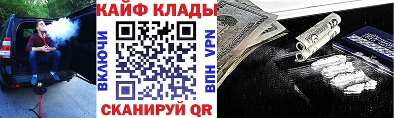 Наркошоп купить КОКАИН  АМФ  Alpha PVP  ГАШ  Мефедрон  Бошки Шишки  Нарткала