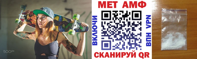 АМФЕТАМИН 97% Нарткала