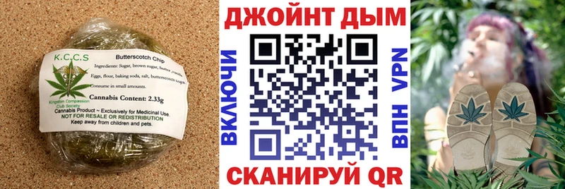 Купить закладки  Нарткала  Еда ТГК марихуана 