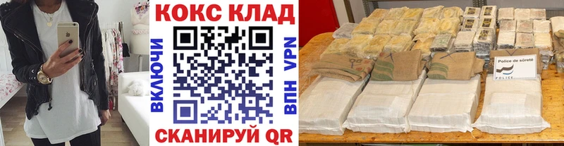 Кокаин Fish Scale  Купить где  Нарткала 