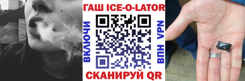 Купить закладки  Нарткала  Гашиш hashish 