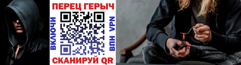 ГЕРОИН VHQ  Купить где  Нарткала 