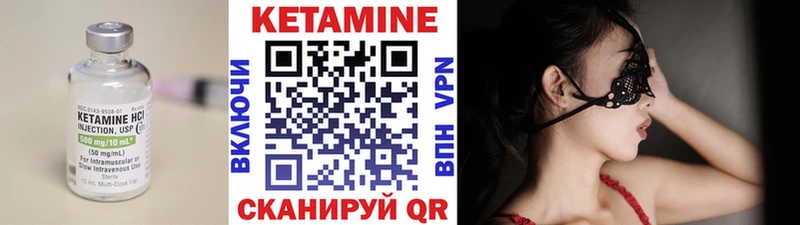 Купить  Нарткала  КЕТАМИН ketamine 