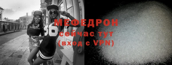 каннабис Елабуга