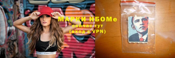 марки lsd Заволжье