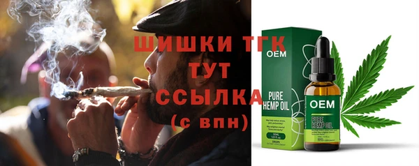 MESCALINE Заводоуковск
