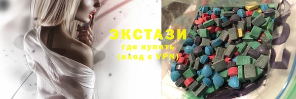 марки lsd Заволжск