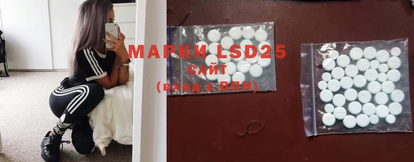MESCALINE Заводоуковск