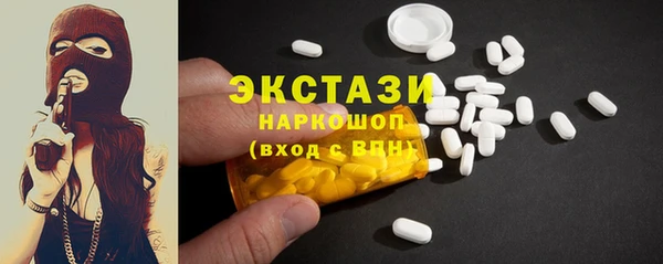 каннабис Елабуга