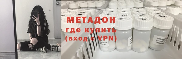 марки lsd Заволжск
