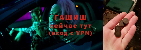 марки lsd Заволжье