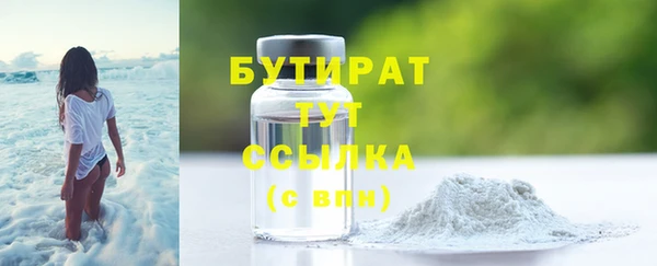 эйфоретик Елизово
