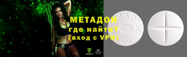 ALPHA PVP Ельня