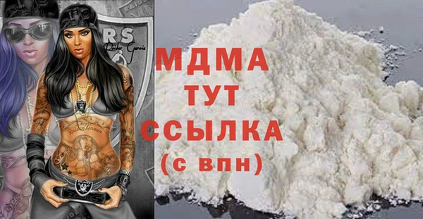 ALPHA PVP Ельня