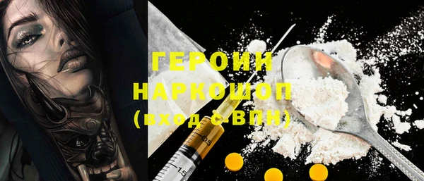 марки lsd Заволжск