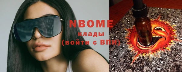 марки lsd Заволжск