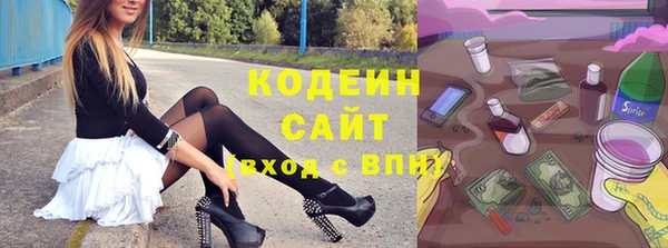 марки lsd Заволжск