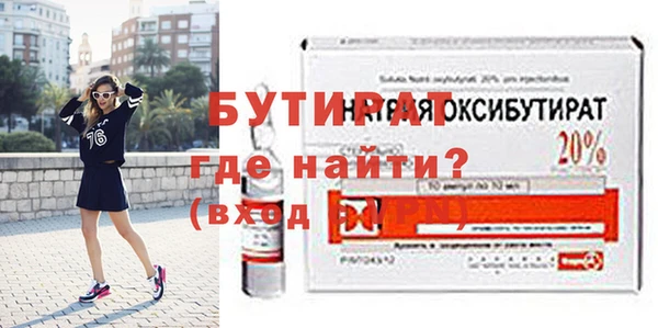 MESCALINE Заводоуковск