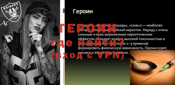 MESCALINE Заводоуковск