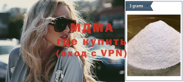 ALPHA PVP Ельня