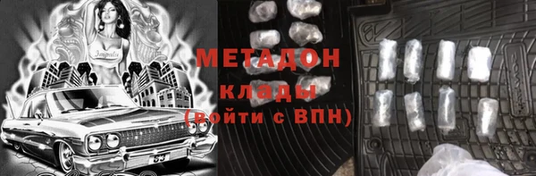 эйфоретик Елизово