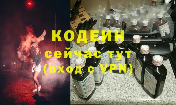 каннабис Елабуга