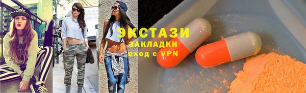 марки lsd Заволжск