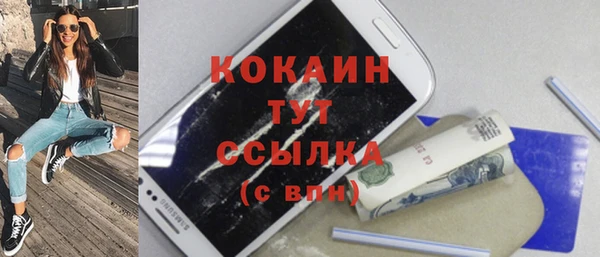 MESCALINE Заводоуковск