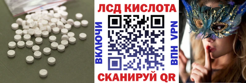 Купить где  Нарткала  LSD-25 экстази ecstasy 
