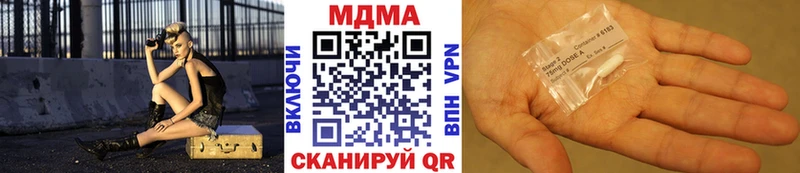 МДМА VHQ  Купить где  Нарткала 