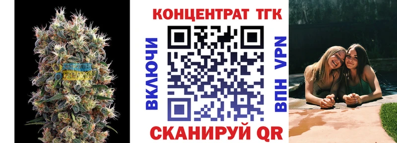 Дистиллят ТГК вейп с тгк Нарткала